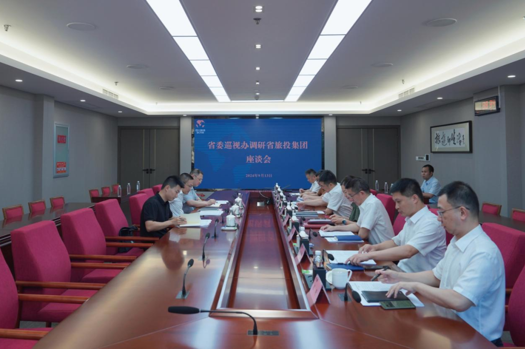 省委巡视工作领导小组成员、省纪委常委、省委巡视办主任邓波带队到省尊龙凯时集团调研指导